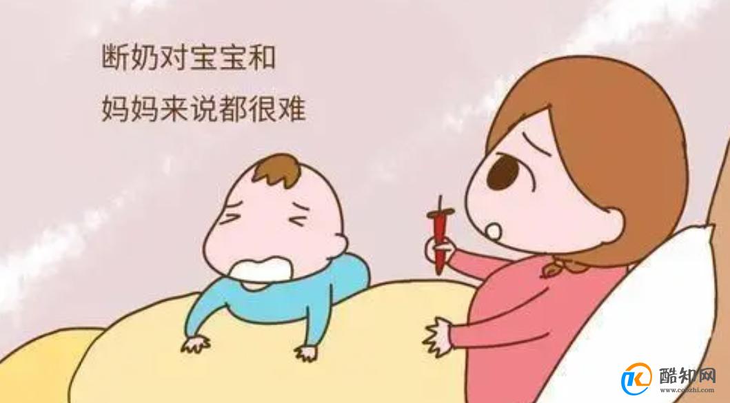 孩子添加了辅食后，想要给宝宝戒奶有哪些需要注意的事项？